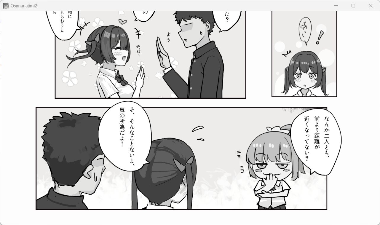 [SLG/全动态/PC]和青梅竹马的幸福日常生活合集-第5张图片-萌站