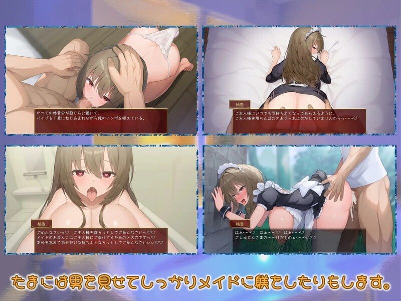 [互动SLG/调教养成/动态] 女仆days メイドdays v1.04 内置AI汉化版-第3张图片-萌站