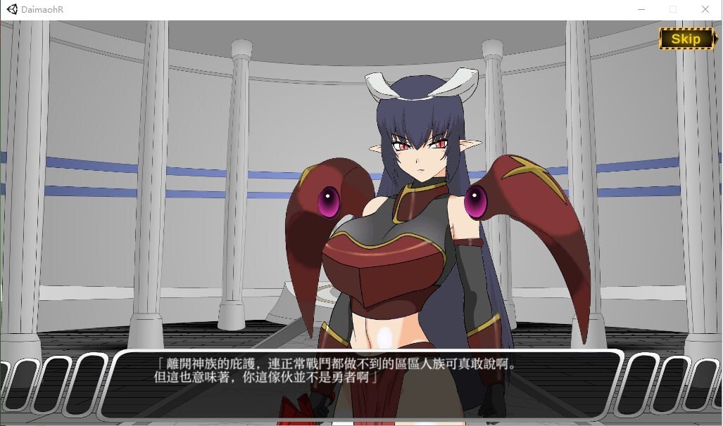 [互动SLG/动态] 大魔王様R-超魔改 Ver1.2 精翻汉化步兵版+全CG存档-第1张图片-萌站