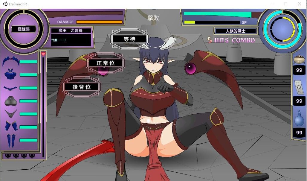 [互动SLG/动态] 大魔王様R-超魔改 Ver1.2 精翻汉化步兵版+全CG存档-第2张图片-萌站