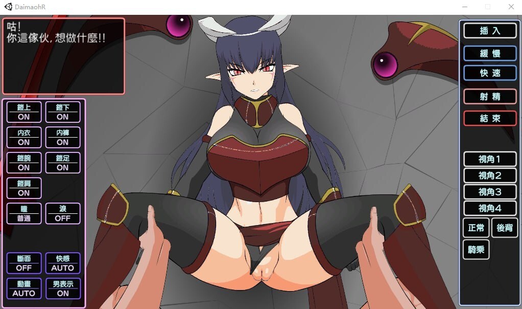 [互动SLG/动态] 大魔王様R-超魔改 Ver1.2 精翻汉化步兵版+全CG存档-第5张图片-萌站