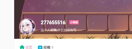 关于评论区出现的评论-第3张图片-萌站