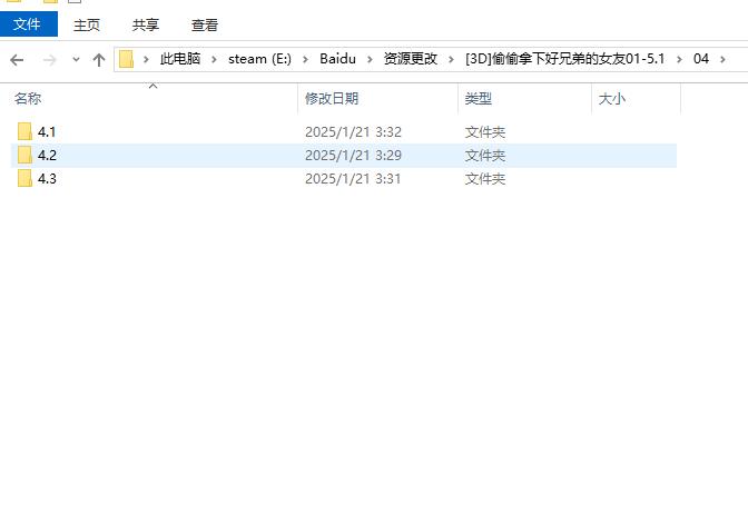 关于评论区出现的评论-第4张图片-萌站