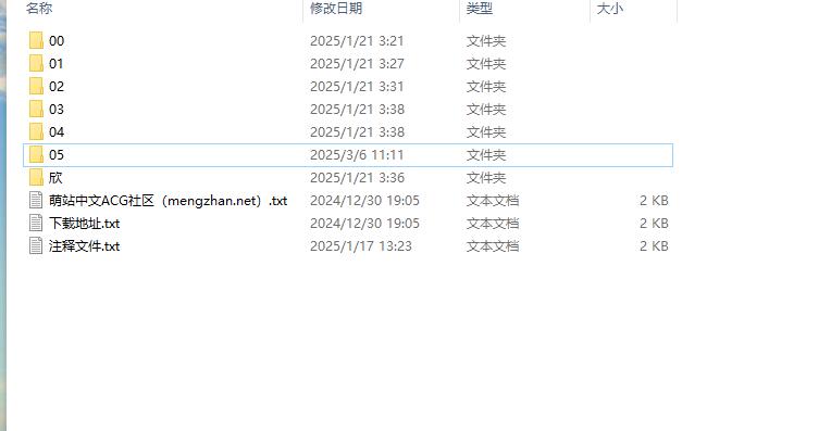 关于评论区出现的评论-第6张图片-萌站
