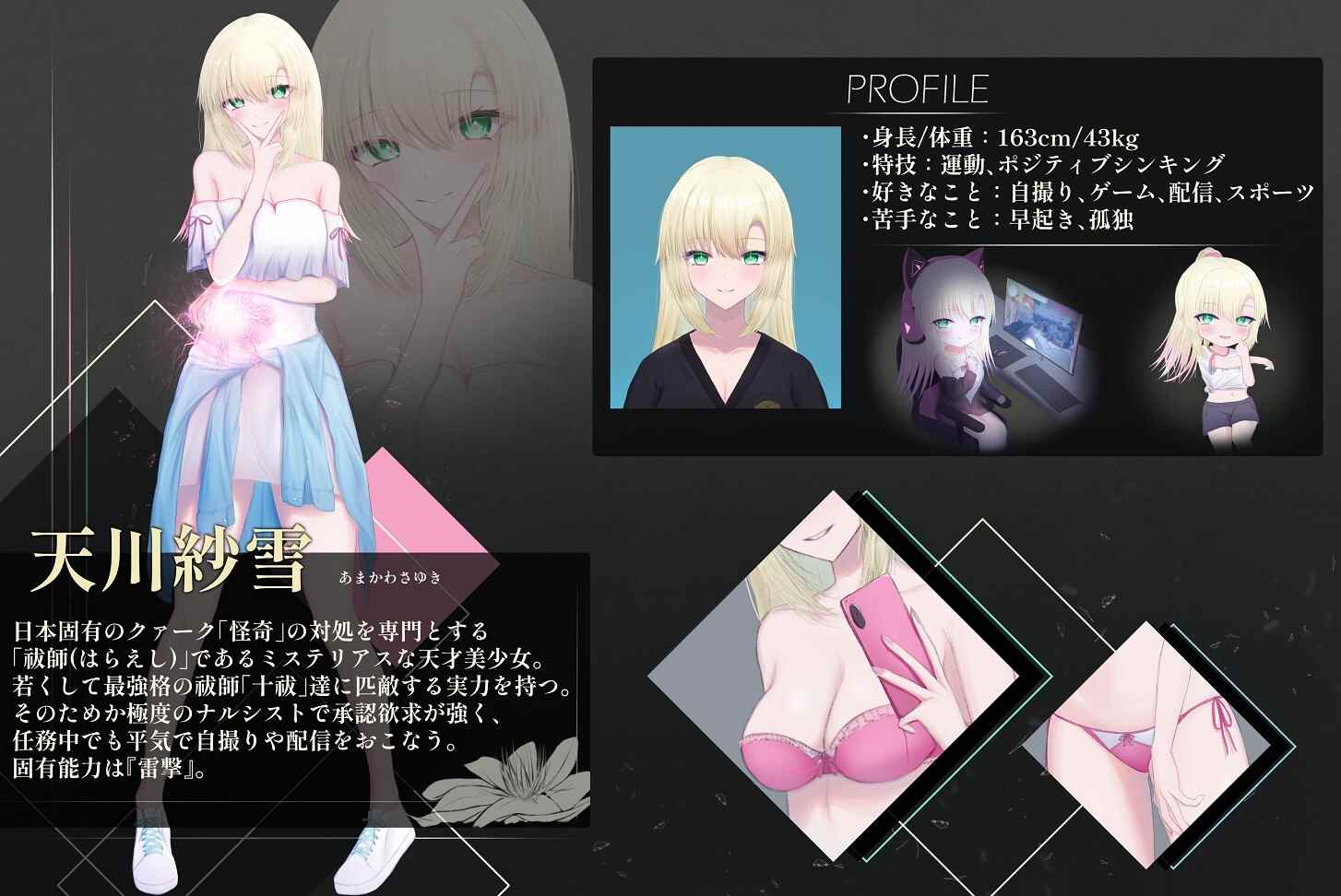【DLsite/动态/汉化/恐怖/超自然/动画】天川纱雪和宅邸之九怪奇 & 天川紗雪と屋敷の九怪奇【PC/社团名:おあきゲーミング/RJ01047297】-第1张图片-萌站