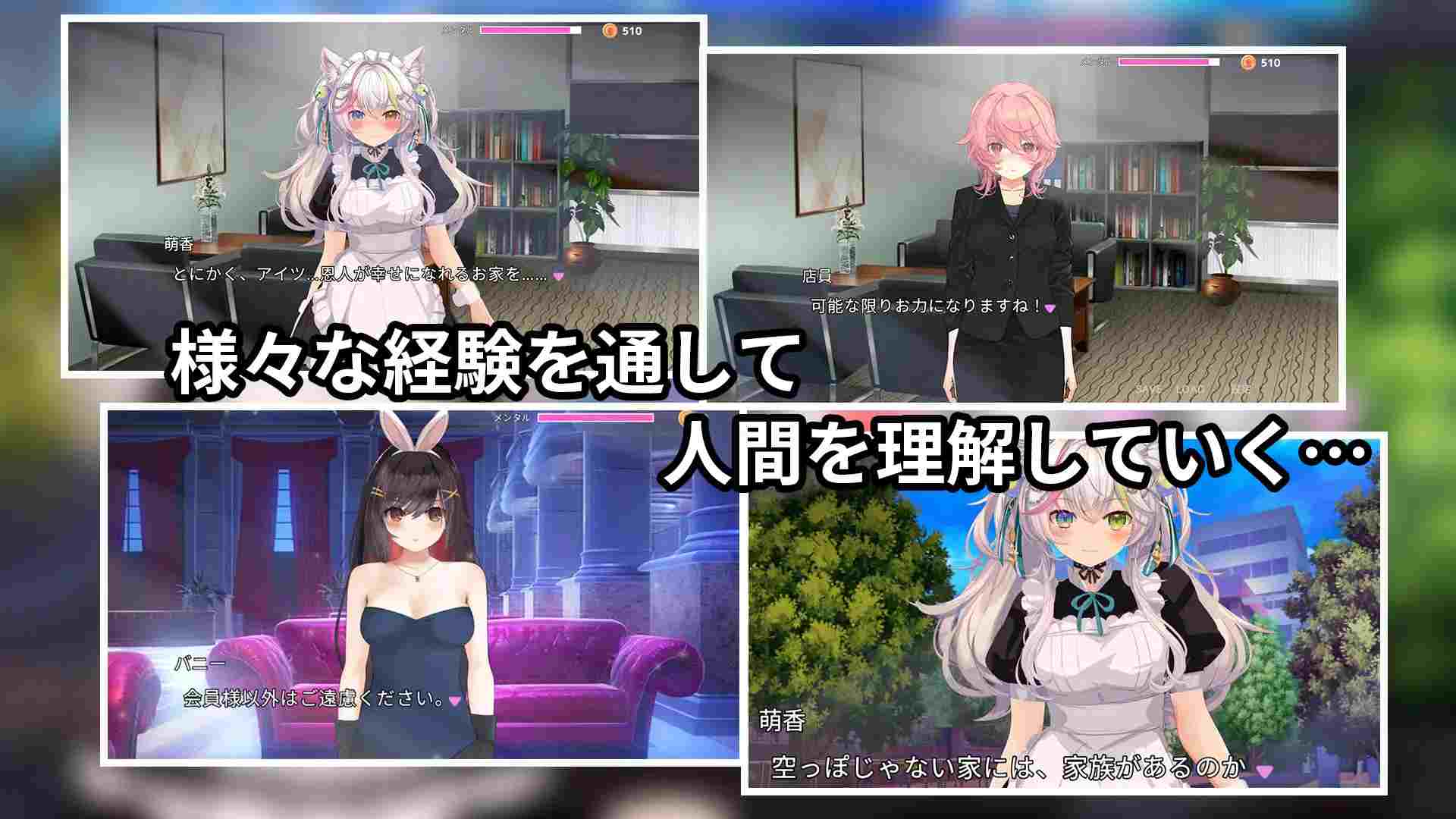 【DLsite/实时机翻/动态/CV:神代そら/兽耳/Game×ASMR/新作】偷跑猫～变成女仆的猫色大报复～ & 寝取りネコ～メイドになった猫の激エロ恩返し～【PC/社团名:ハーフトーンドット/RJ01346989】-第16张图片-萌站