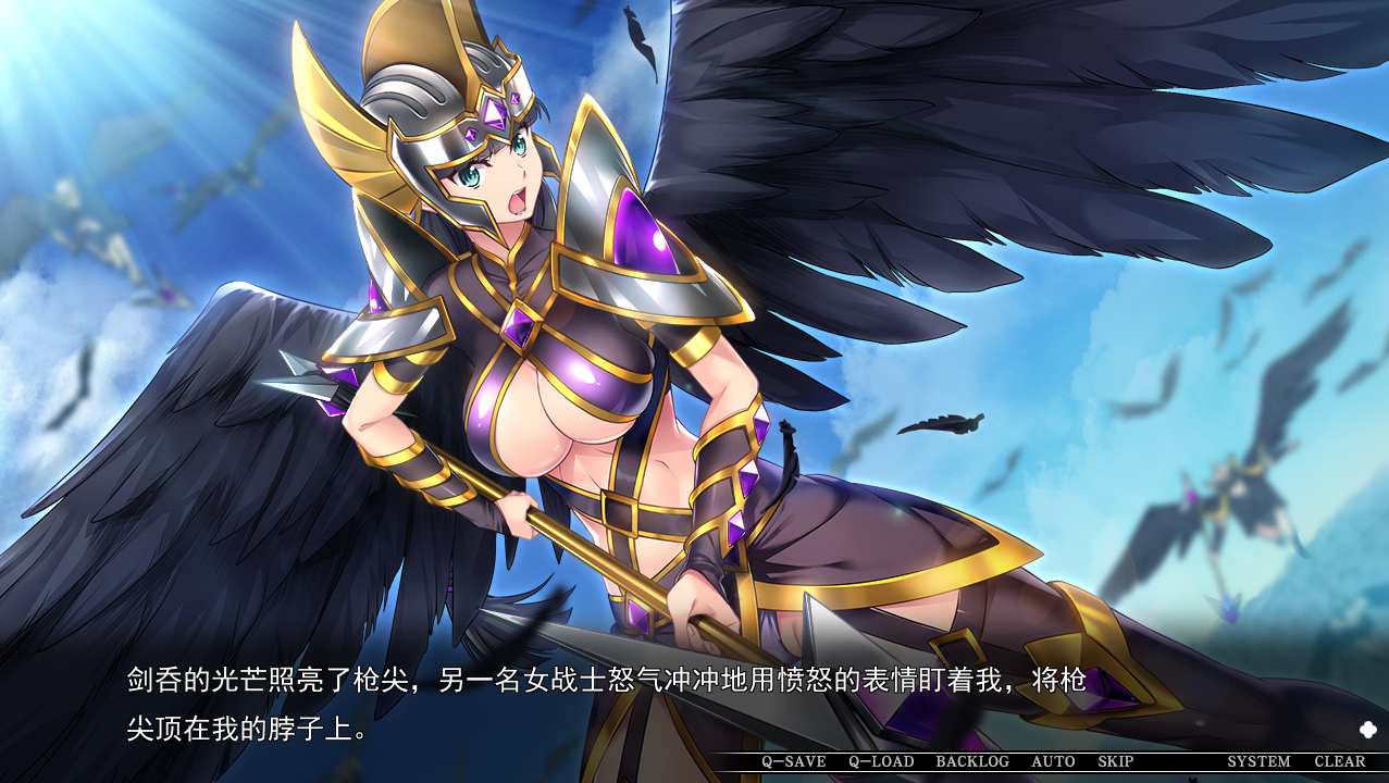 [大型ADV/汉化/CV] 女武神瓦尔基里3：绝不会向你这样的男人屈服AI汉化版+特典-第3张图片-萌站