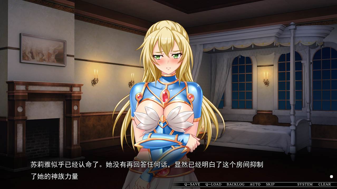 [大型ADV/汉化/CV] 女武神瓦尔基里3：绝不会向你这样的男人屈服AI汉化版+特典-第4张图片-萌站