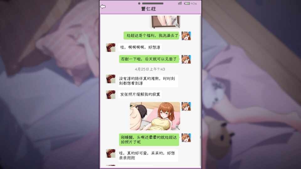 【PC端/合集/SLG/动态/NTR】苦主救助中心1-4合集【附带全CG存档】【共2.9GB】【官方中文】-第2张图片-萌站