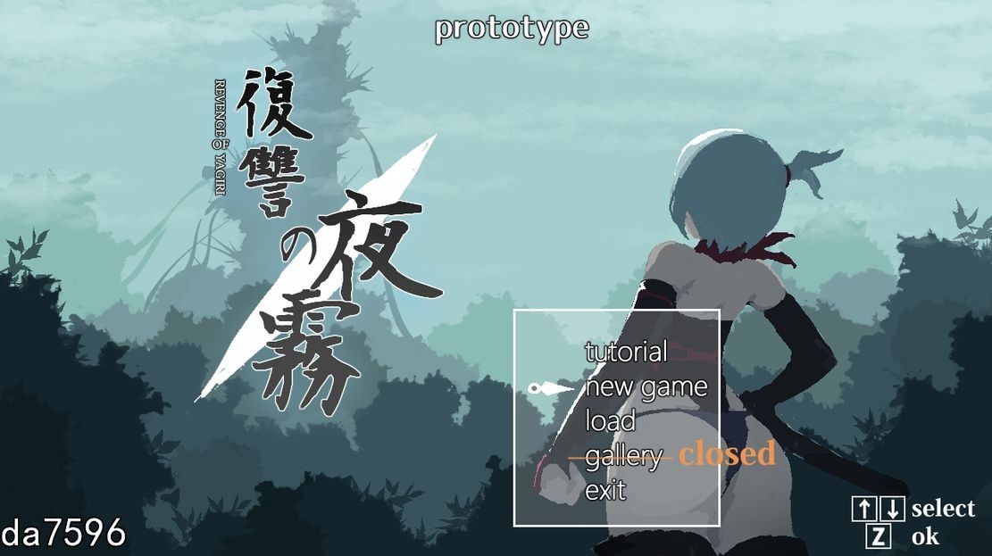 更新[日式ACT/像素动态] 复仇的夜雾 復讐の夜霧 Ver0.31 V250228 生肉版 [360M]-第1张图片-萌站