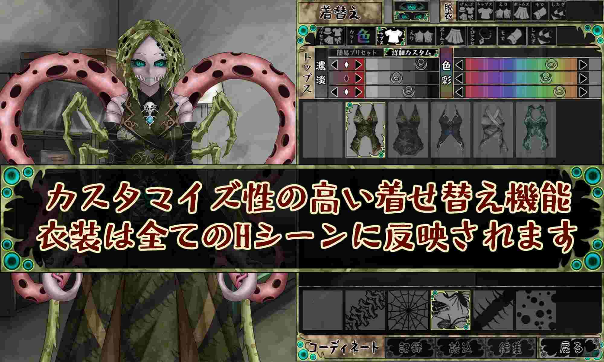 更新[日式SLG] 邪神的契约 CauseCurse -邪神の契り- v1.3.0 AI汉化版 [1.70G]-第1张图片-萌站