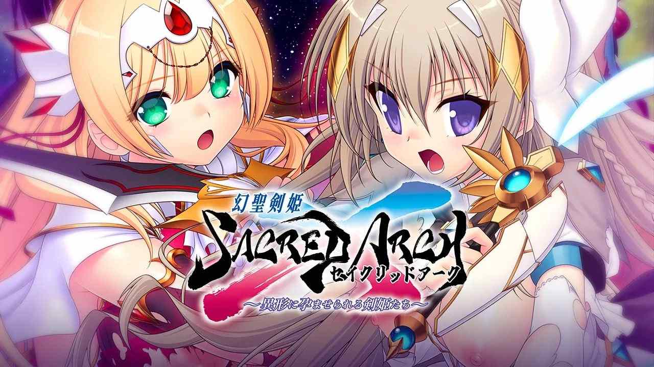 #幻圣剑姬神圣之弧 #幻聖剣姫セイクリッドアーク v1.0 AI汉化版-第8张图片-萌站