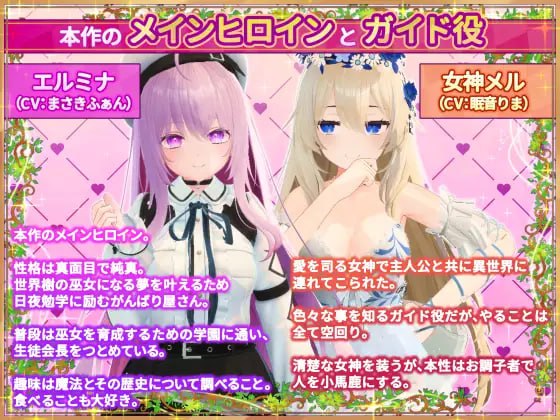 ———🚢白银级作品推荐🚢——— #异世界树的巫女～用魔法触摸尽情做色色的事 #異世界樹の巫女～魔法のチカラでおさわりHやりたい放題～ v1.6+DLC 官方中文版+DLC-第4张图片-萌站