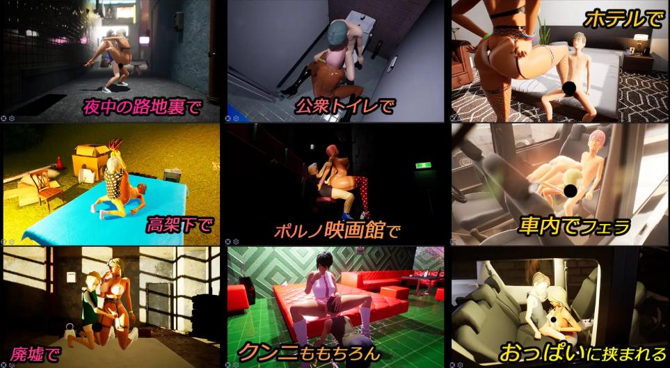 【PC端/SLG/3D/露出/无码】性奋公园☆巨乳辣妹x小处男～过激！露出逆搭讪指令～Ver1.30【共3.8GB】【官方中文】-第2张图片-萌站