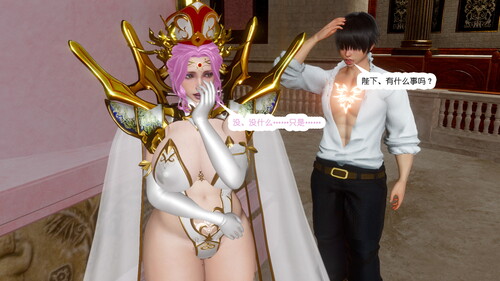 公主魔女01-14-第1张图片-萌站