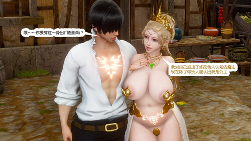 公主魔女01-14-第5张图片-萌站