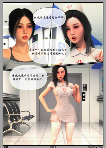 寄篱01-02-第2张图片-萌站