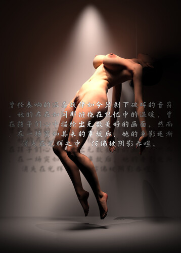 寄篱01-02-第4张图片-萌站