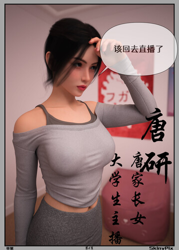 寄篱01-02-第7张图片-萌站