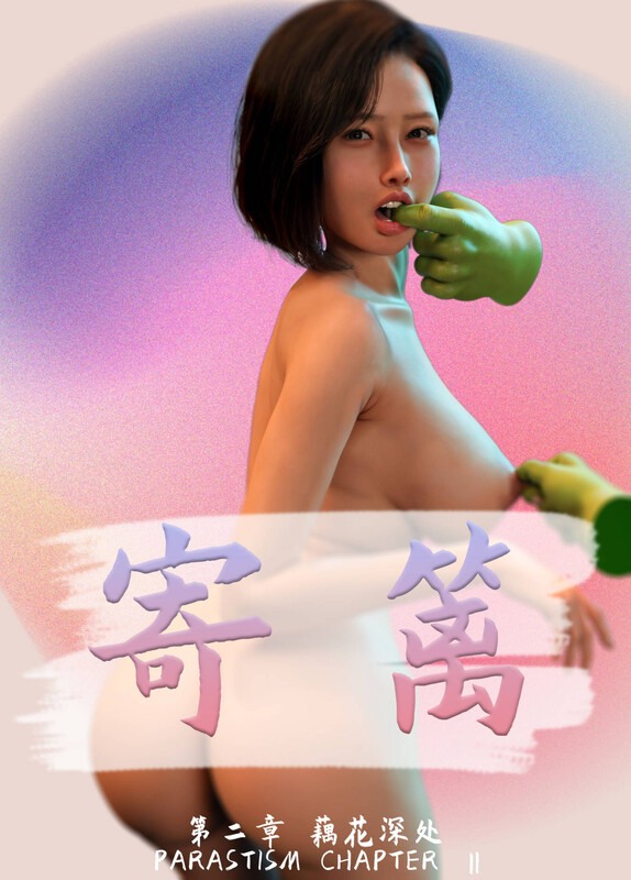 寄篱01-02-第9张图片-萌站