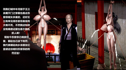 恶有恶果-第2张图片-萌站