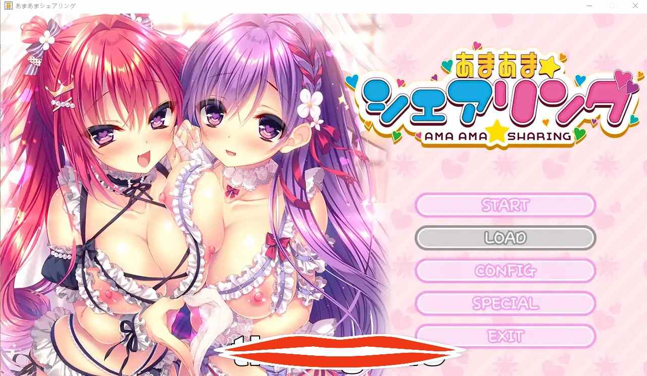 [ADV大作汉化] 卿卿我我★与你分享 あまあま★シェアリング AI汉化版+全CG存档+全CG包+特典 电脑4.2G￼￼-第1张图片-萌站