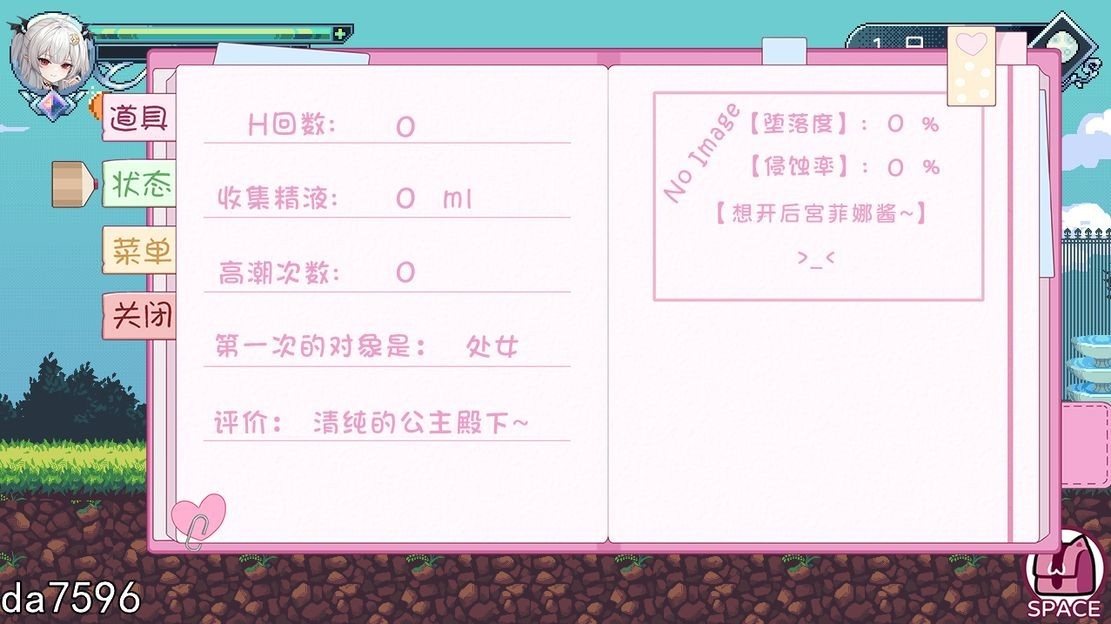 【PC端/ACT/像素/动态/异种奸】血族少女也能当圣骑士吗 V1.0【共300M】【官方中文】-第3张图片-萌站 【PC端/ACT/像素/动态/异种奸】血族少女也能当圣骑士吗 V1.0【共300M】【官方中文】-第3张图片-萌站