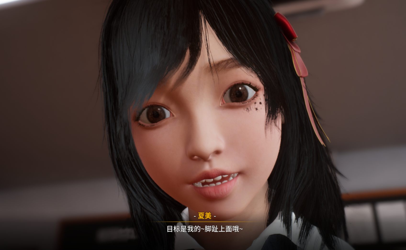 [SLG/足控/PC]放学后的缩小大冒险/After School Shrinking Adventure0.22官中-第2张图片-萌站