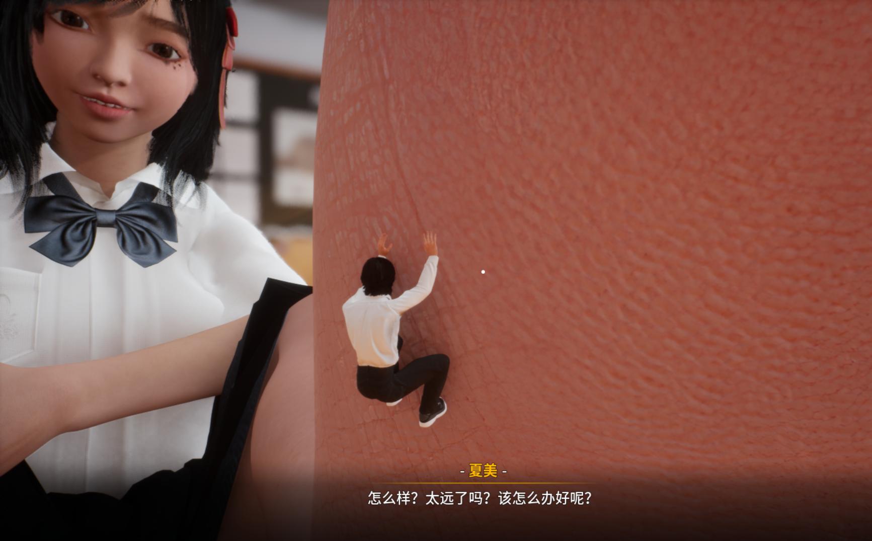 [SLG/足控/PC]放学后的缩小大冒险/After School Shrinking Adventure0.22官中-第3张图片-萌站