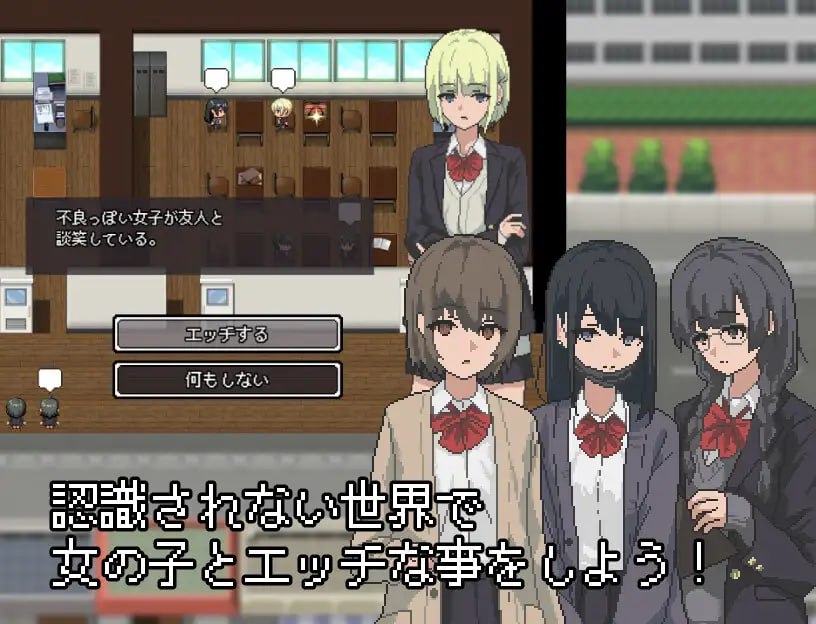 PC/SLG/# #汉化 #PC #安卓joi #像素动态 社团名：#はみはみ堂  名称：不被任何人认知的世界 原名：誰からも認識されない世界-第2张图片-萌站