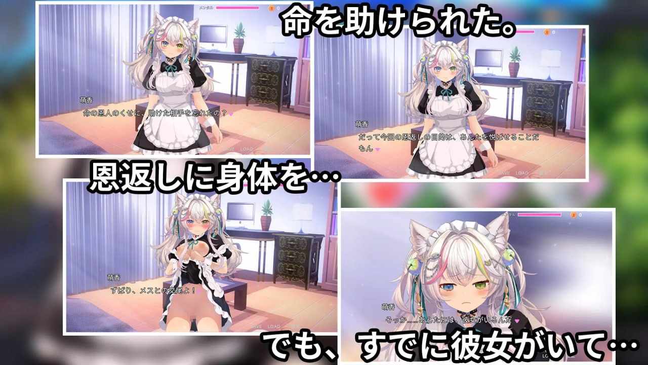 PC/#SLG #汉化 #PC #动态 #CV 社团名：#ハーフトーンドット 名称：寝取猫娘～女仆化的炽热色情报恩～ 原名：寝取りネコ～メイドになった猫の激エロ恩返し～ 贩卖日：2025年03月01日 0点-第7张图片-萌站