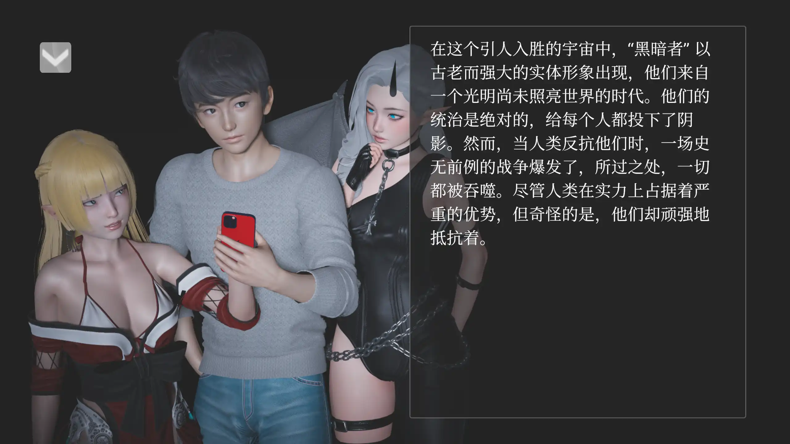 【爆款国风SLG/中文/动态】宿命论V2.0 官方中文版-第14张图片-萌站