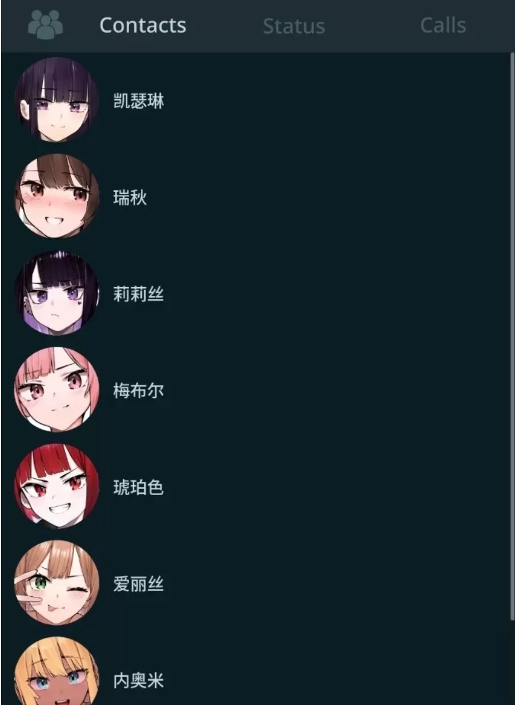[SLG/2D/安卓]NTR手机 0.22.17 更新中文版-第1张图片-萌站