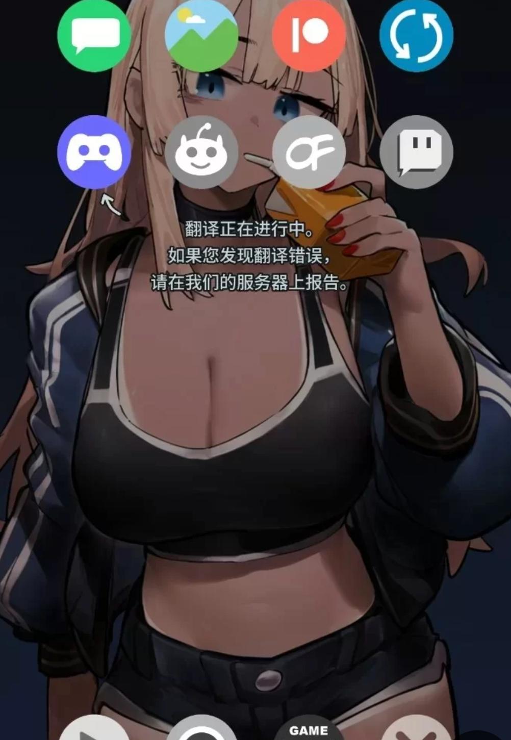 [SLG/2D/安卓]NTR手机 0.22.17 更新中文版-第2张图片-萌站