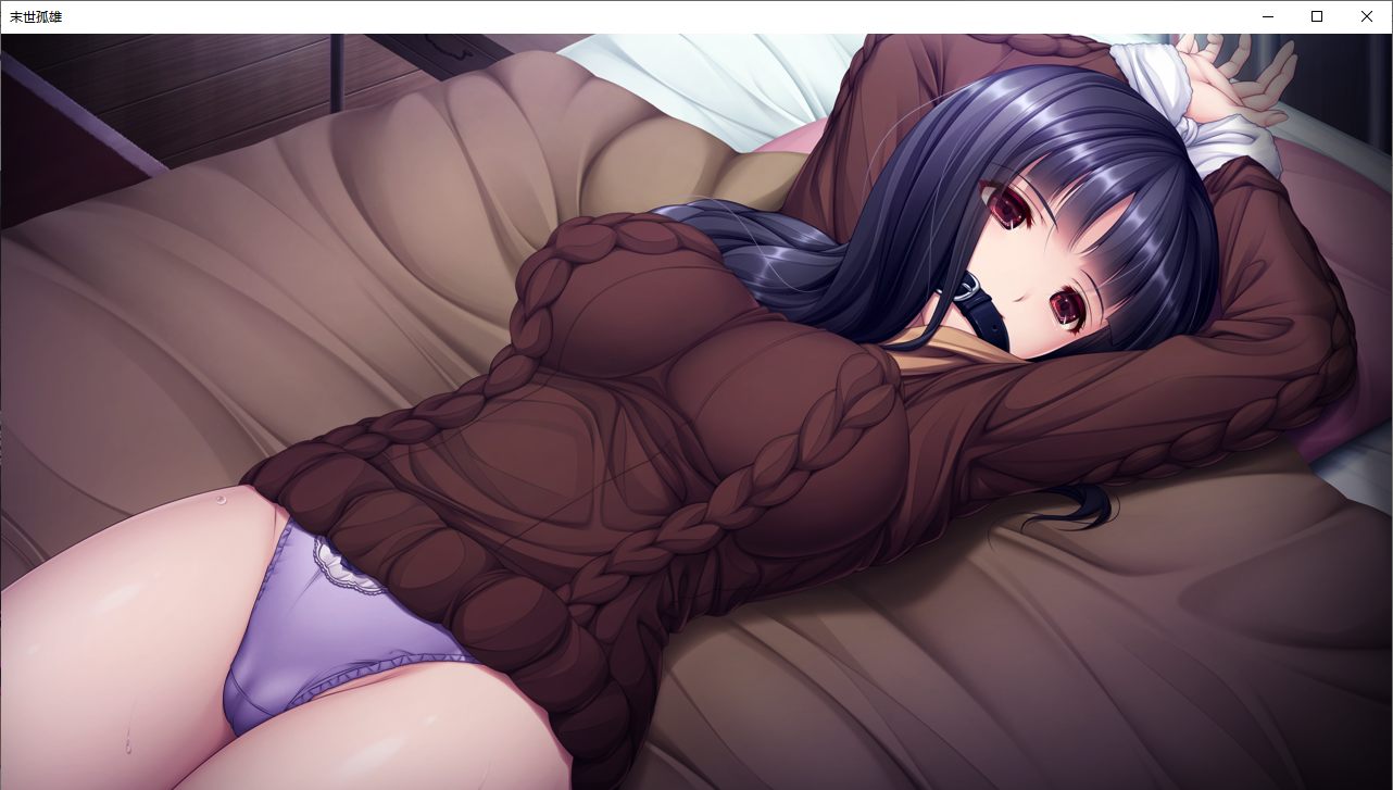 【ADV/汉化/PC/无码】末世孤雄1/ゾンビのあふれた世界で俺だけが襲われない Vol.1-第7张图片-萌站