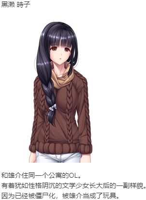 【ADV/汉化/PC/无码】末世孤雄3/ゾンビのあふれた世界で俺だけが襲われない Vol.3-第3张图片-萌站