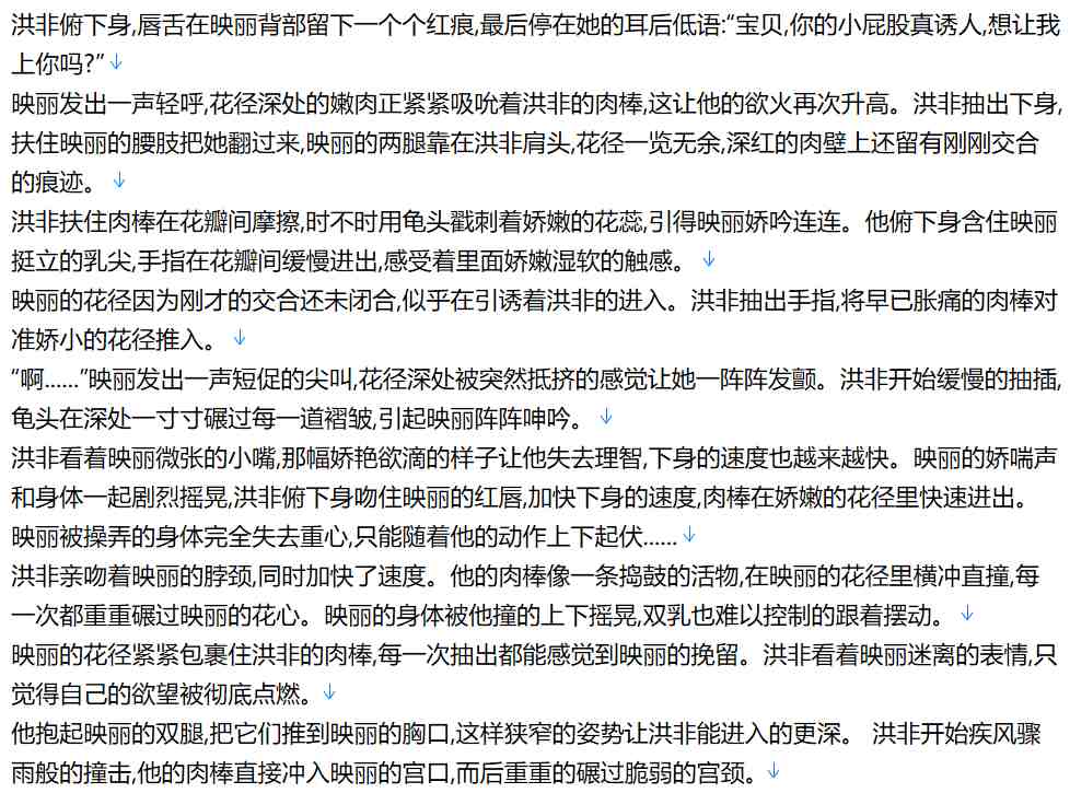 【小说/完结/加料/同人】美漫大镖客1-690【860W字/7.2MB/TXT】【肉文/高H】-第1张图片-萌站