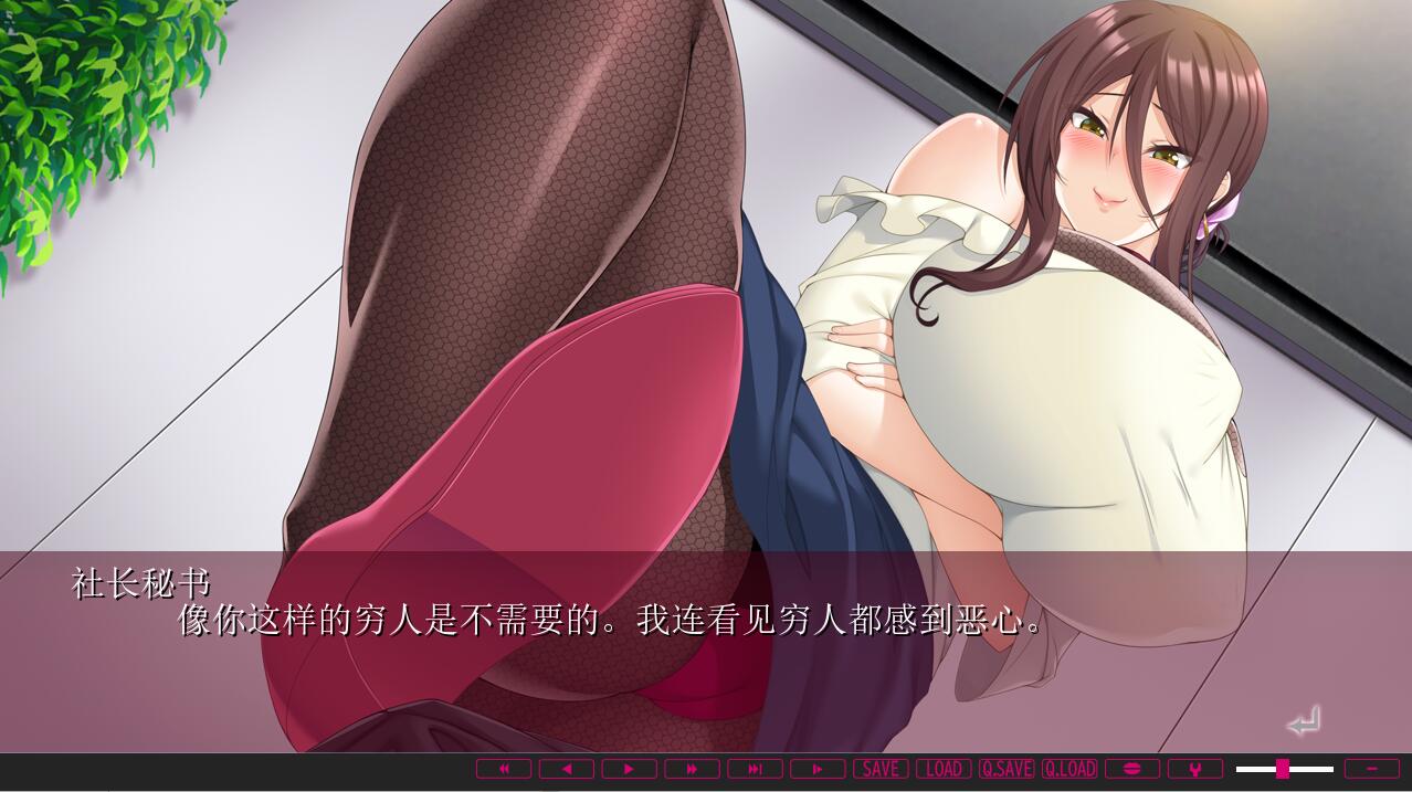 [ADV中文]PC上流之妻~向名流母女的复仇H AI汉化版+全CG存档★全CV [1.5G]-第4张图片-萌站