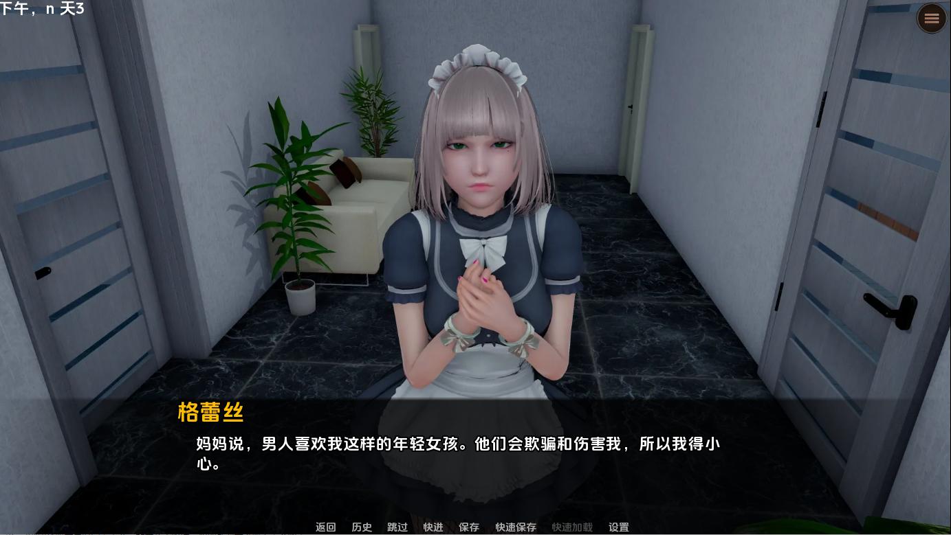 [SLG汉化] PC星体欲望 超然之欲 Astral Lust v0.3.1c PC汉化版 [13G]-第3张图片-萌站