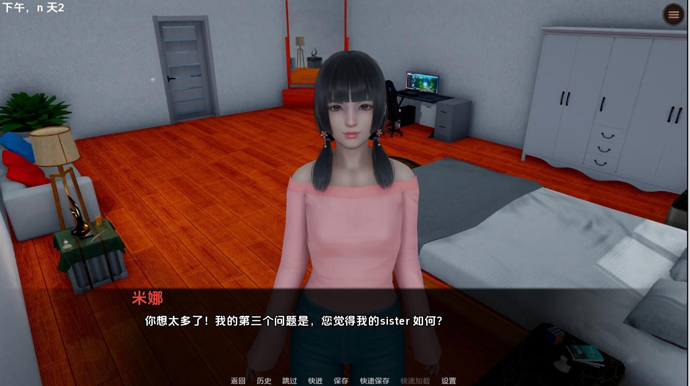 [SLG汉化] PC星体欲望 超然之欲 Astral Lust v0.3.1c PC汉化版 [13G]-第4张图片-萌站