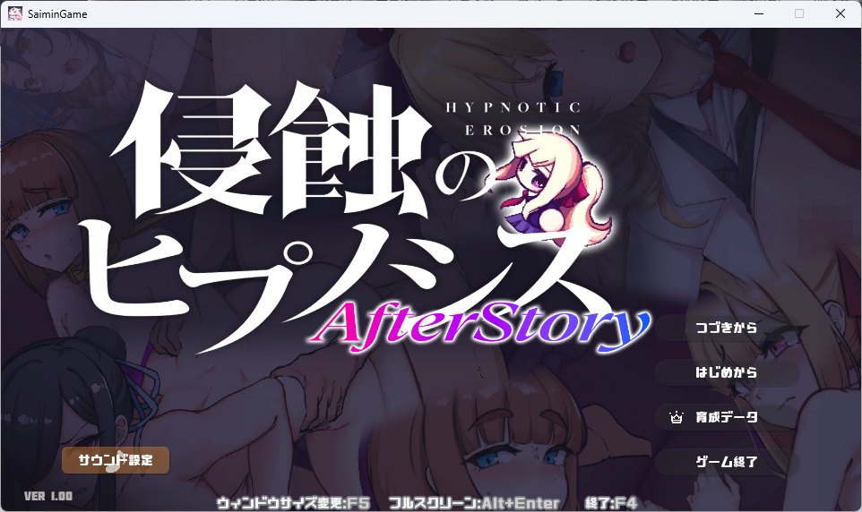 [像素养成SLG动态]PC催眠之蚀后日谈 正式版+存档[新作][1.1G]-第1张图片-萌站
