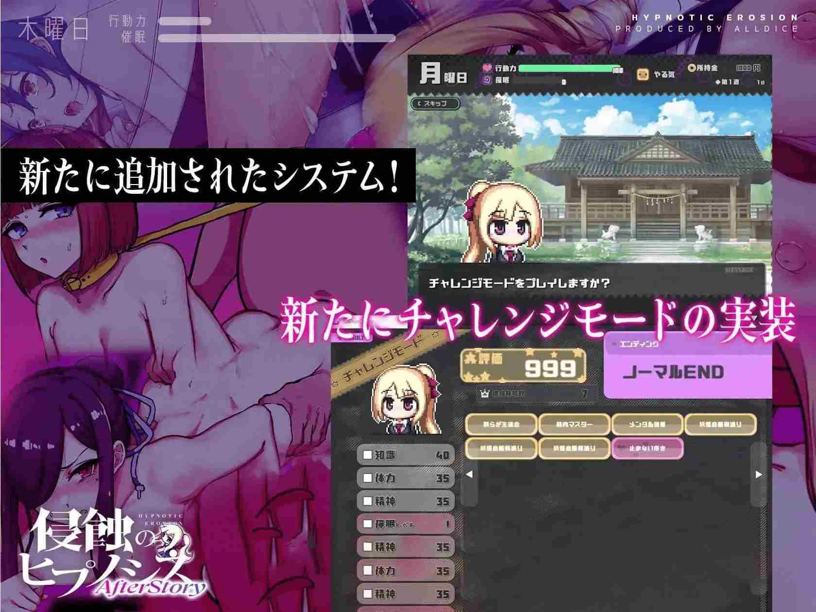[像素养成SLG动态]PC催眠之蚀后日谈 正式版+存档[新作][1.1G]-第2张图片-萌站