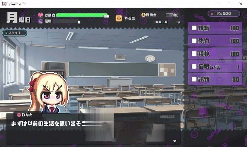 [像素养成SLG动态]PC催眠之蚀后日谈 正式版+存档[新作][1.1G]-第3张图片-萌站