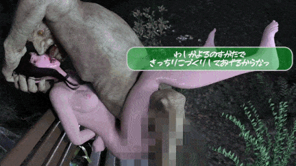 【动画/中出/蒂法/怪物/口交/乘骑/爆操/人兽】[T&A] 蒂法騙されたティファ-第4张图片-萌站