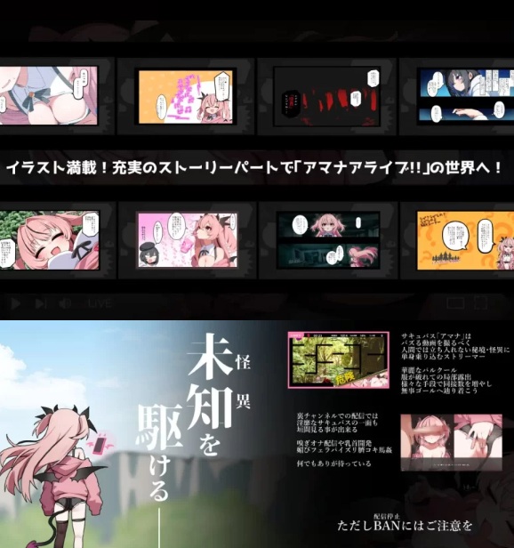  [动作ACT/动态/萝莉/更新/PC] 天菜直播!! v1.3 机翻汉化版 [1+400M][百度盘]-第1张图片-萌站