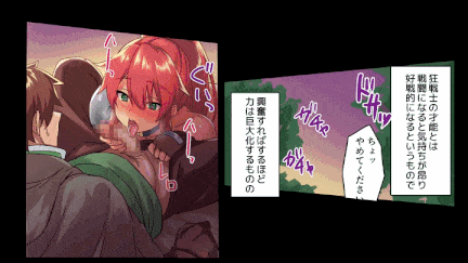 【动画/巨乳/乳交/中出/乘骑/爆操】[survive] 女性ばかりのパーティにヒーラーの僕が加入した結果 モーションコミック版-第6张图片-萌站