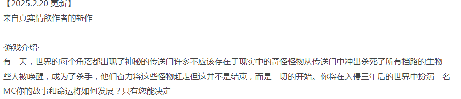  [亚洲风SLG/动态/更新/PC] 猎魔人传说 Ch.3 官方中文作弊版 [1+1.3G][百度盘] -第4张图片-萌站
