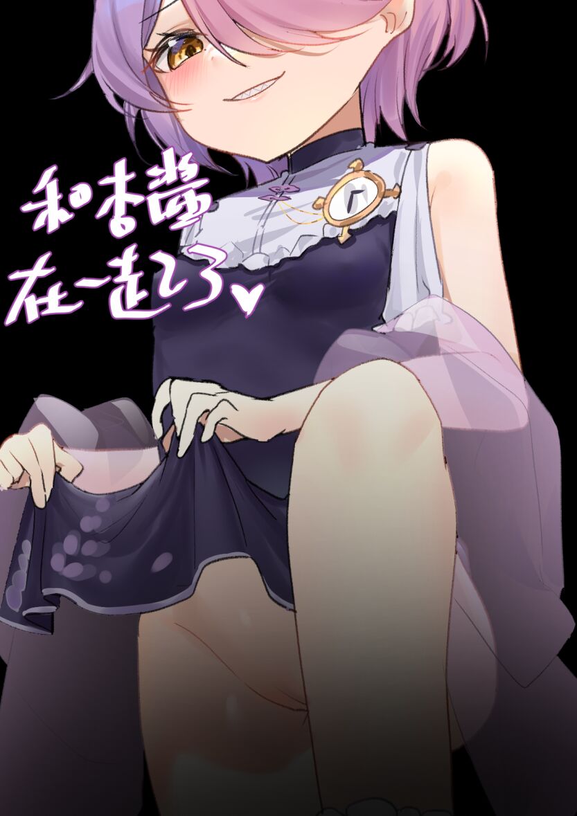 杏玛尔（崩2）（2本）-第2张图片-萌站