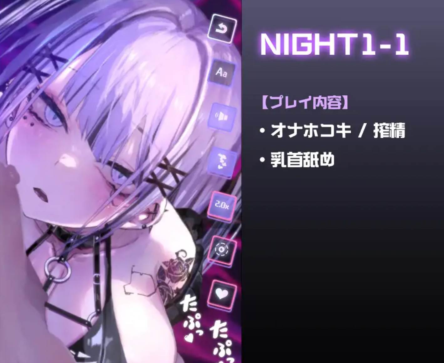 【互动SLG/全动态/PC+安卓】CyberBondage -笼中的她-/CyberBondage -檻の中の彼女- DL正式版+特典【2G/新作/全CV】-第2张图片-萌站