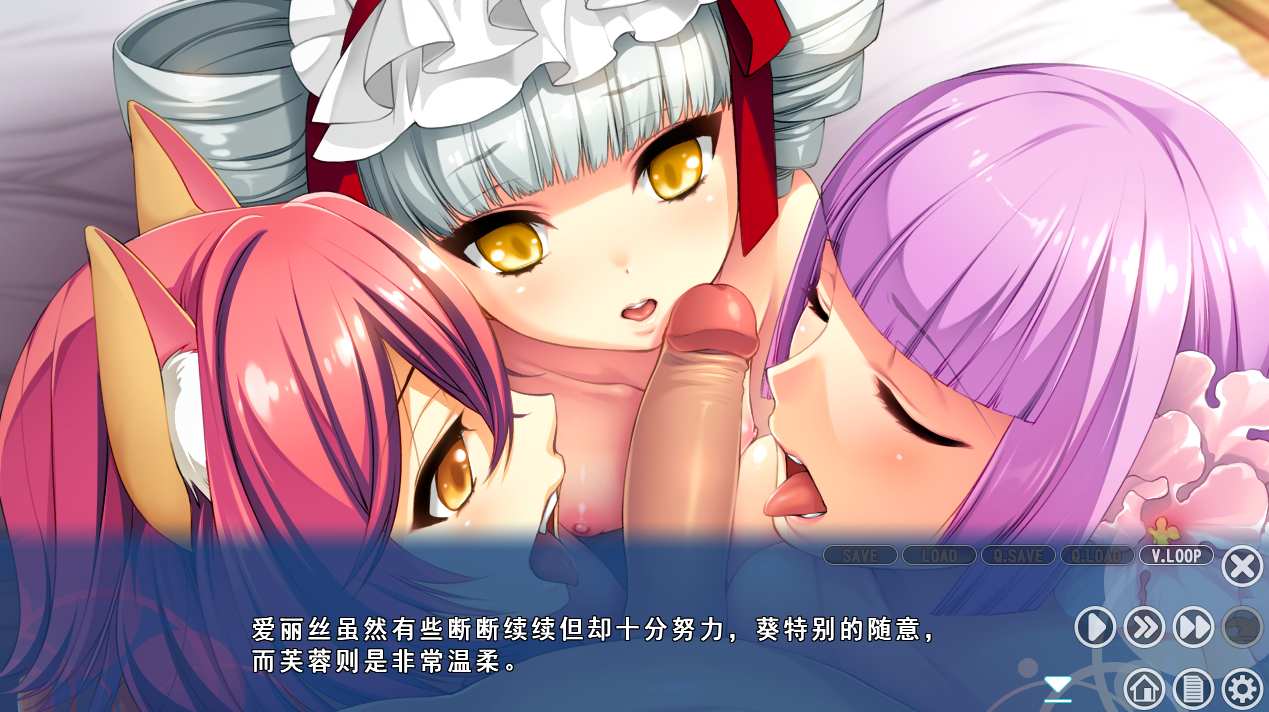 【PC端/ADV/后宫/无码/兽耳娘】七色的轮回转生【共4.2GB】【附带全CG存档&无码补丁】【精翻汉化】-第4张图片-萌站